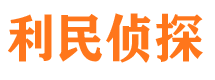 恭城市私家侦探